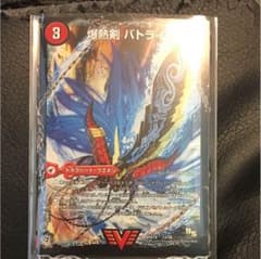 爆熱剣バトライ刃のサムネイル