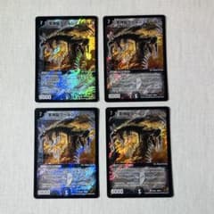黒神龍グールジェネレイド　初期枠　ホイル　デュエマクラシック　4枚 黒神龍グールジェネレイド 初期枠 ホイル デュエマクラシック 4枚