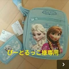 値下げ中アナと雪の女王のショルダーバッグと財布セットのサムネイル