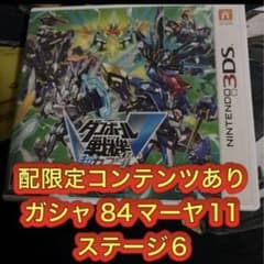 ダンボール戦機 W 超カスタム ニンテンドー3DSソフト