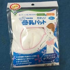 今だけ値下げ♡繰り返し使える☆母乳パットのサムネイル