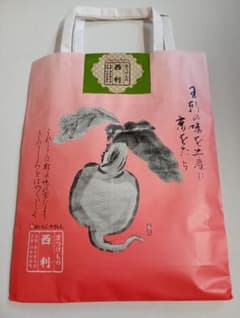 京つけもの　西利　味の小袋　５袋入りのサムネイル