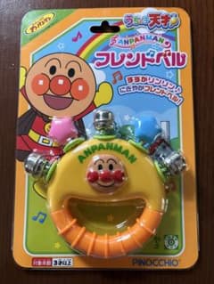 アンパンマン フレンドベルのサムネイル