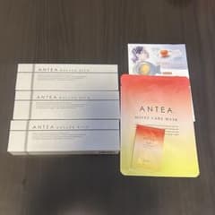 ANTEA ROLLER RICH 薬用美容液PB8 3本セットのサムネイル
