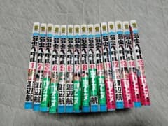 弱虫ペダル 1巻〜15巻セット 渡辺航のサムネイル