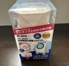 あしあげ隊　タツフト　ayaka様専用のサムネイル