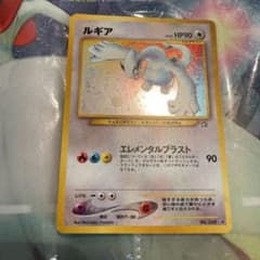 ポケモンカード　旧裏面　ルギアのサムネイル