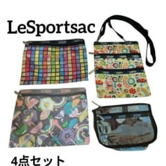 LeSportsac 레스포 파우치 숄더백 4점 세트