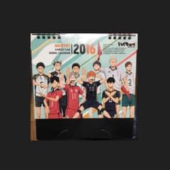 ハイキュー 卓上カレンダーのサムネイル