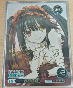 ファイブクロス 時崎狂三 サインカード 時崎狂三 箔押しサイン SP ファイブクロス - メルカリ