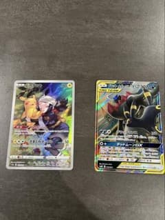 ポケモンカード ピカチュウ CHR ＆ブラッキー&ダークライGXセット ポケモンカード ピカチュウ CHR ＆ブラッキー&ダークライGXセット