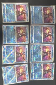 即購入okポケカ かがやくゲッコウガ 8枚のサムネイル