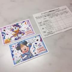 専用のサムネイル