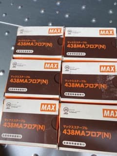 MAXフロアステープル10箱のサムネイル