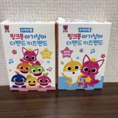 新品未使用品　ベイビーシャーク絆創膏二箱のサムネイル