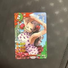 セクシーカード　ワンピース ヴァイオレット ミラクルバトルカードダスのサムネイル