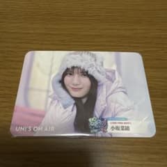 小坂菜緒 日向坂46 ワールドポーターズ ユニエア スペシャルフォト