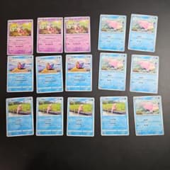 15枚】ヤドン ヤドラン ヤドキング ポケモンカード まとめ売り - メルカリ