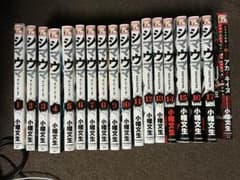 シマウマ　漫画全巻セット+外伝のサムネイル
