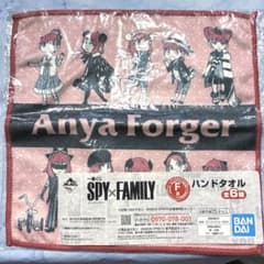 SPY × FAMILY 스파이 패밀리 아냐 핸드 타월 초기