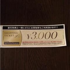 たくぞー様 専用のサムネイル