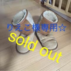 りえこ様専用☆UGGムーンブーツのサムネイル