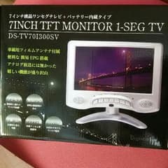 ポータブルワンセグテレビのサムネイル