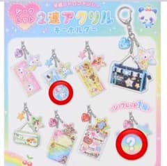 平成レトロ　80点　キャラクター　グッズ コレクション　キーホルダー　まとめ売り 平成レトロファンシー 2連アクリルキーホルダー シークレット