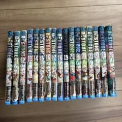 Dr. STONE 全巻セット 10-26巻のサムネイル