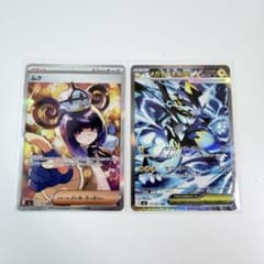 アビスアイ ムクSAR メガゼラオラSAR ムク SAR メガゼラオラex SAR アビスアイ - メルカリ