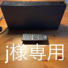 ソニー　SONY CMT-X3CD ブルートゥース　スピーカー　CD プレーヤーのサムネイル