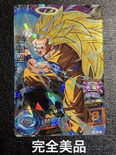 完全美品】ドラゴンボールヒーローズ 孫悟空 H6-28 旧弾 SR - メルカリ