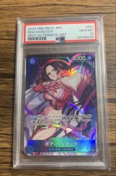PSA10 ボア・ハンコック OP07-051 500年後の未来 ワンピース | Mercari