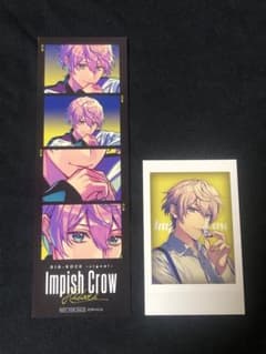 DIG-ROCK ディグロ　雲雀　セットのサムネイル