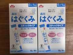 森永　はぐくみ　スティックタイプ　13g×20本セット　粉ミルクのサムネイル