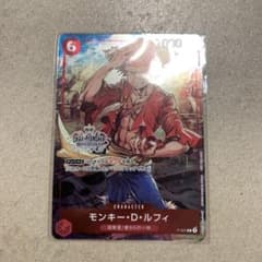 チャンピオンシップセット2022】 モンキー・D・ルフィ - メルカリ