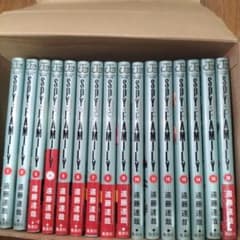 SPY×FAMILY 1巻〜16巻セット 遠藤達哉 ジャンプコミックスのサムネイル