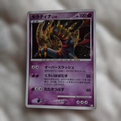 ポケモンカード ギラティナ LV.63 - メルカリ