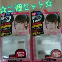 マイクロファイバー ストロング クリア    二重のサムネイル