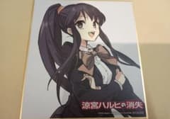 映画　涼宮ハルヒの消失　入場者特典　ミニ色紙　入場者プレゼントのサムネイル