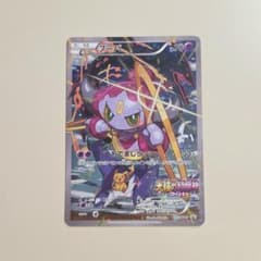 フーパ 映画特典プロモ 155/XY-Pのサムネイル