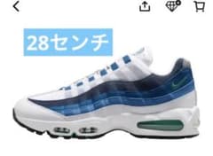 Nike Air Max 95 Big Bubble "Slate" 青グラデのサムネイル