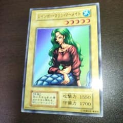 遊戯王 レインボー・マリン・マーメイドのサムネイル