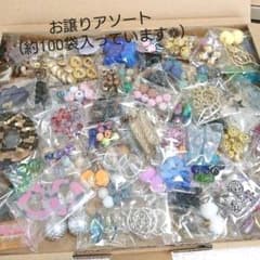 お譲りお得アソートAのサムネイル