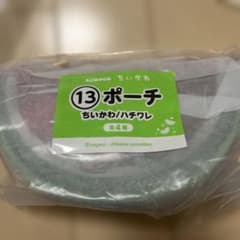 ちいかわ エニマイくじ ポーチ ちいかわ ハチワレのサムネイル