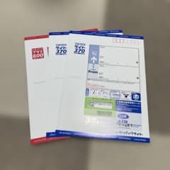 レターパックライト370×2、レターパックプラス600×1枚 - メルカリ
