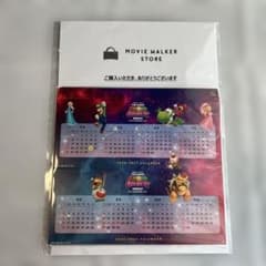THE SUPER MARIO MOVIE 탁상 달력 2026-2027