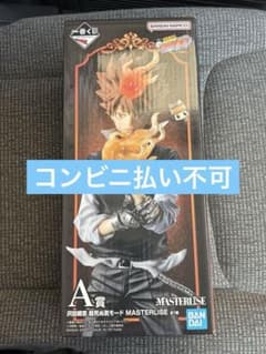 이치 반 쿠지 가정 교사 히트맨 REBORN 리본 A상 사와다 츠나요시 피규어