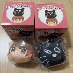 キヨ キヨ猫 ビーズクッションキーホルダー セット - メルカリ