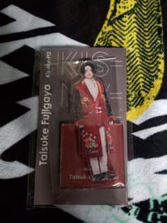 アクスタFest 藤ヶ谷太輔のサムネイル